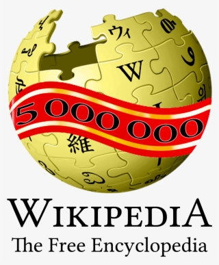 Wikipedia Logo Gold Black Letters - English Wikipedia #9165743