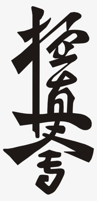 Kanji #9168576