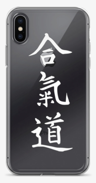 Japanese Iphone X Case #9168653