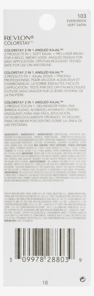 Mobile Phone #9171389 Mobile Phone #9171389