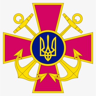 Ukrainian Navy - Военно Морские Силы Украины #9172362