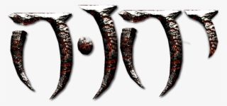 Textura Amintește De Timpurile Străvechi Când Yahweh #9173154