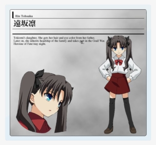 I Ii - 遠坂 凜 Fate Zero #9175746