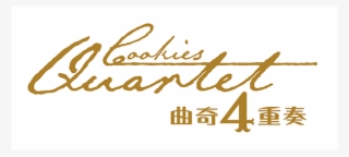 Hkima Logo Cookies Q - Nena And Co #9180518