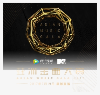 J Dduon9ew0aelg6x - Katy Perry No Vma 2011 #9184417