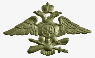 Pilot Badge For Epaulettes Of The Russian Empire - Знак Риа #9187978