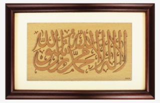 2-d Art Pieces - Picture Frame #9206127