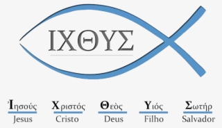 Logos Do Reino Peixe2 Ichthus - Christian Symbols Fish #9217156