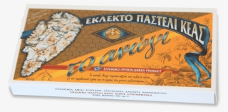 Syskeyasia 150gr Ps - California Roll #9224189