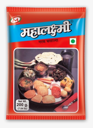 Garam Masala #9229441