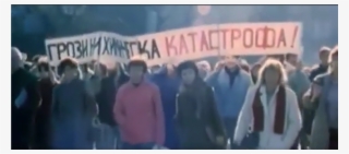 Майки С Колички Протест - Crowd #9235424