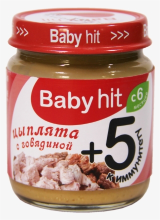 Canned Meat For Baby Food With Use Of Poultry Homogenized #9238434