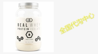 Realist Lifestyle Real Whey Protein Isolate Ghost Flav - Made In China #9244644