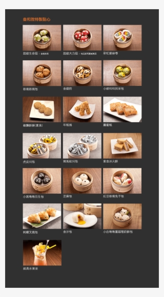 Dessert - Momo #9257301