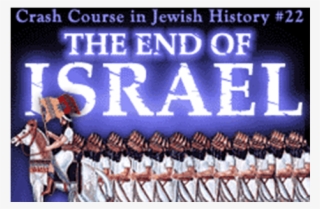 End Of Israel #9260420