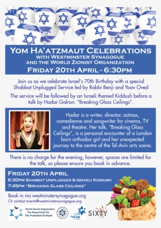 Shabbat Unplugged With Yoav Oved And Then Hear Hadar - Flyer #9270511