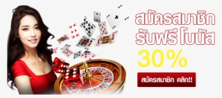 Blackjack Png #9277224