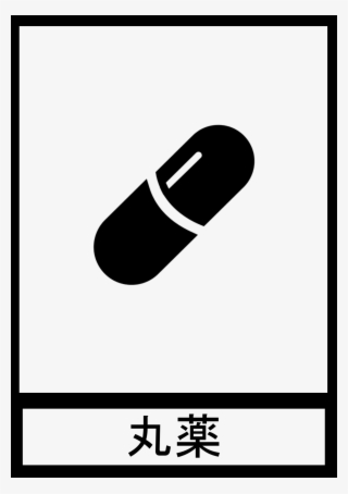 Aesthetic Pill By - Slipper #9279492