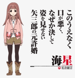 Kaisei From Eccentric Family - Uchouten Kazoku Kaisei Hentai #9281186