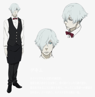 Https - //rei - Animecharactersdatabase - Com/uploads/chars/6186- - Death Parade Decim Full Body #9281442