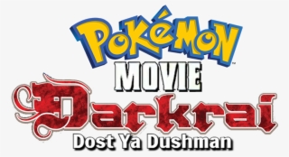 Pokemon Darkrai Dost Ya Dushman - Pokemon Ash Gray Logo #9284719