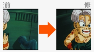 Dbz Characters Middle Finger #9286603