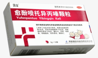 Guojin Phenol Spray Promethazine Granules 5g*12 Bags - Box #9289407