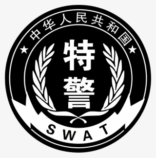 3503 X 3538 5 - Police #9290864