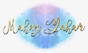 Calligraphy #931447