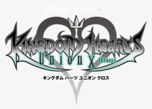 [cross] - Kingdom Hearts Union X Logo #936906