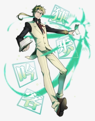 Doppo Poet - Kunikida Doppo Ssr #9301884