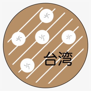 Stamp Taipeifinal - Centro Psicopedagogico La Paz Zacatecoluca #9306296