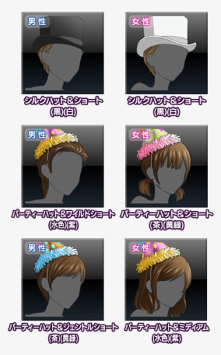 Source - Bandai-namco - Lace Wig #9311670