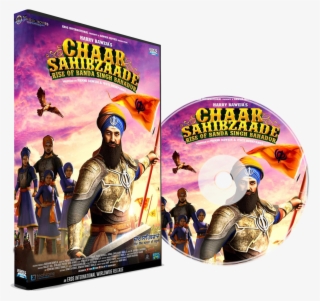 Image Of Chaar Sahibzaade 2 Rise Of Banda Singh Bahadur - Chaar Sahibzaade: Rise Of Banda Singh Bahadur #9320123