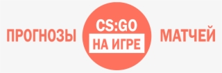 Logo - Circle #9321384