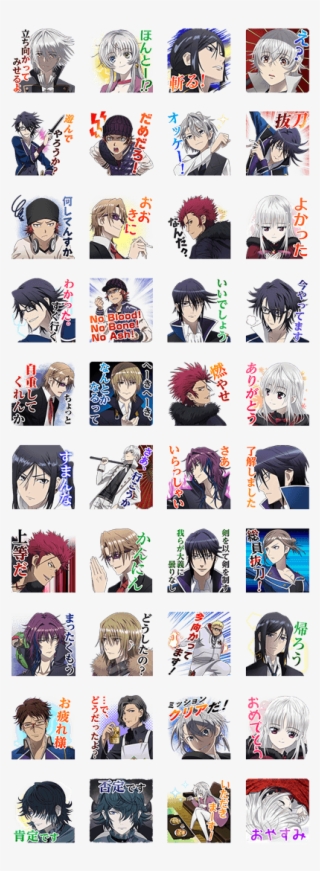 K Return Of Kings Sticker Id - Collage #9322058