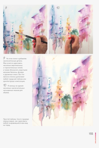 Painting #9325141