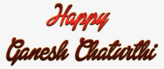 Happy Ganesh Chaturthi Png #9325727