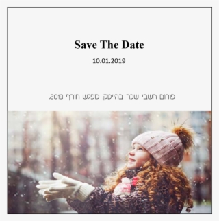 Sivan Tal Liked This - Little Girl Winter #9326438