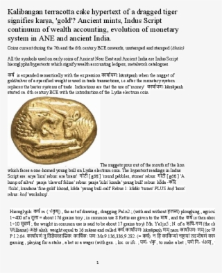 Pdf - Piece D #9327519