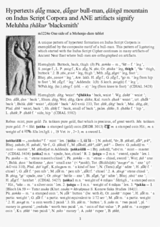 Pdf - Document #9333248