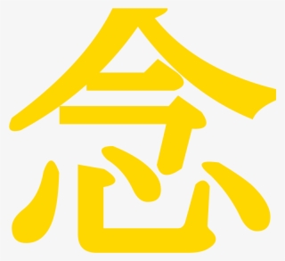 Curing Human #9336652