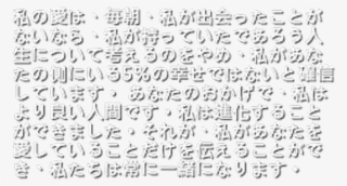 #freetoedit #png #text #words #tumblr - Document #9336995