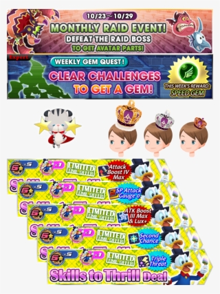 Kingdom Hearts Uxverified Account - Cartoon #9341802