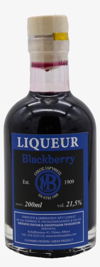 Glass Bottle #9343334