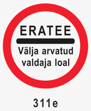 Private Road Is Closed For Vehicles - Circle #9343628