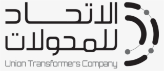 Utc Logo Utc Logo - شركة الاتحاد للكابلات #9354716