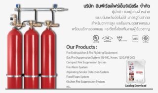 Imperial Fire Engineering Co - Rotarex Ig 100 #9360986