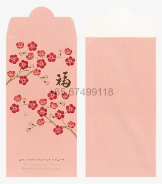 Roll Over Image To Zoom In - Paper #9361124