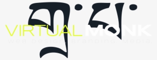 Virtual Monk Web Design And Branding #9365796